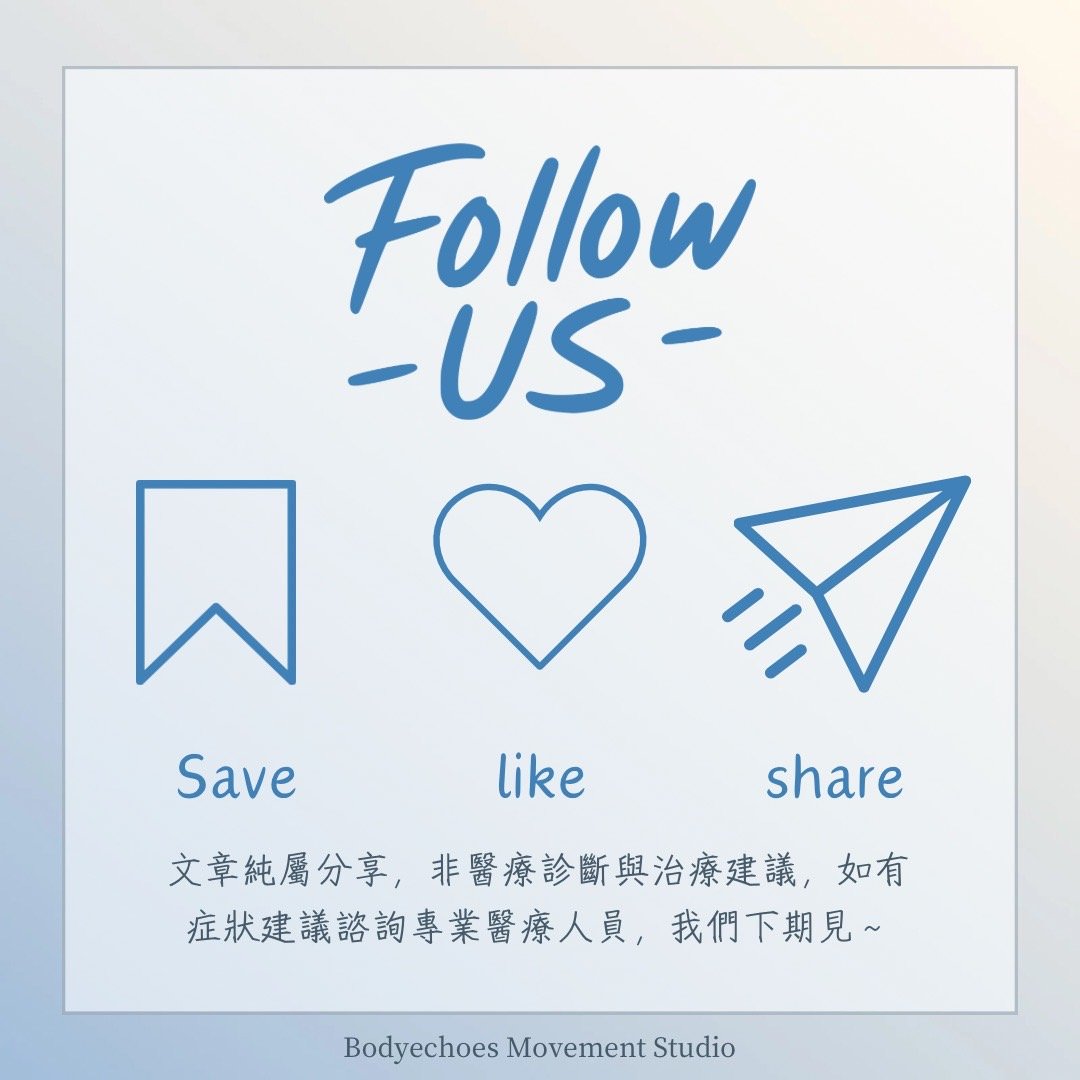 📍《身語小學堂》十字韌帶損傷（ACL）｜運動篇｜我還能回場嗎？ 圖片 9