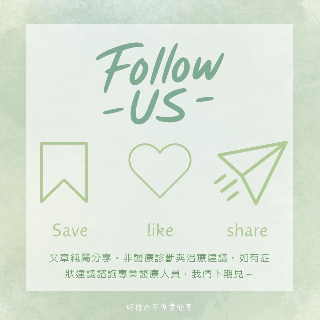 🔸 《身語小學堂》生理篇｜手臂刺刺麻麻的？ 圖片 9