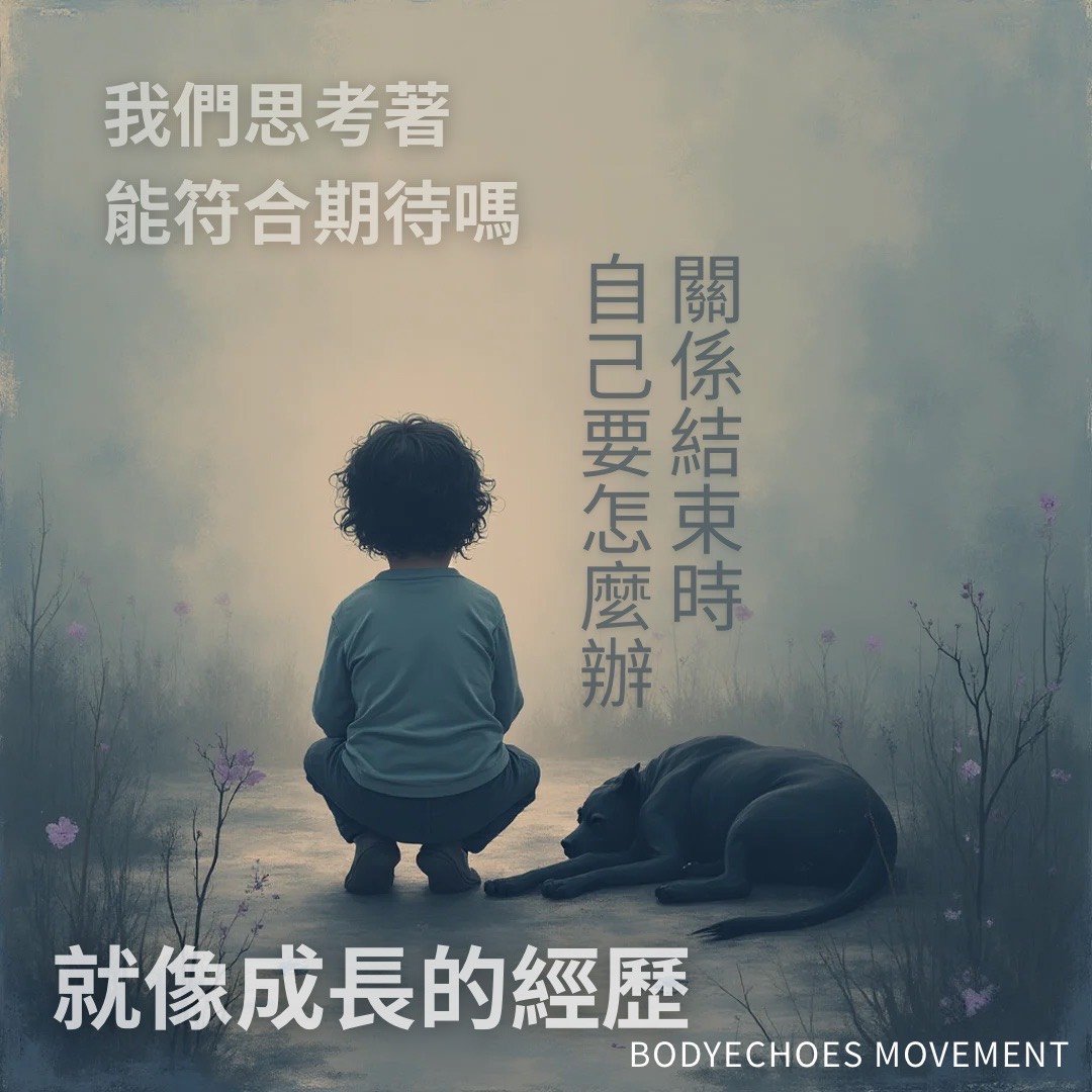 📍《從 Holistic 全人視角x職能參與》看見生活的每一面 圖片 4