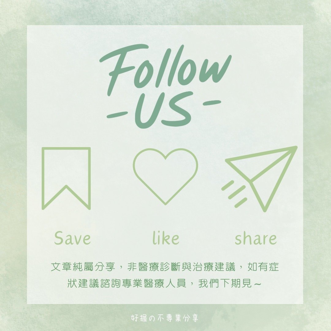 📍 《身語小學堂》內臟失衡與身體反應（消化系統篇） 圖片 9